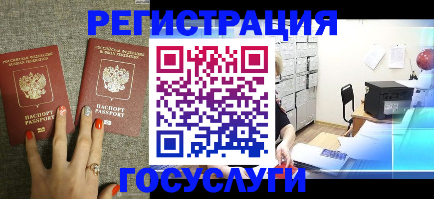 форма 3 в Алагире